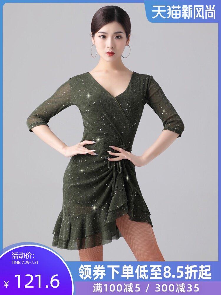 New Latin dance costume Female practice suit Dance dress Adult dress performance suit Dance dress training suit Modern dance