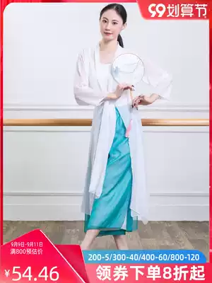Classical dance practice uniform adult women's suit cardigan chiffon dress elegant Chinese folk dance practice gauze dress body rhyme suit