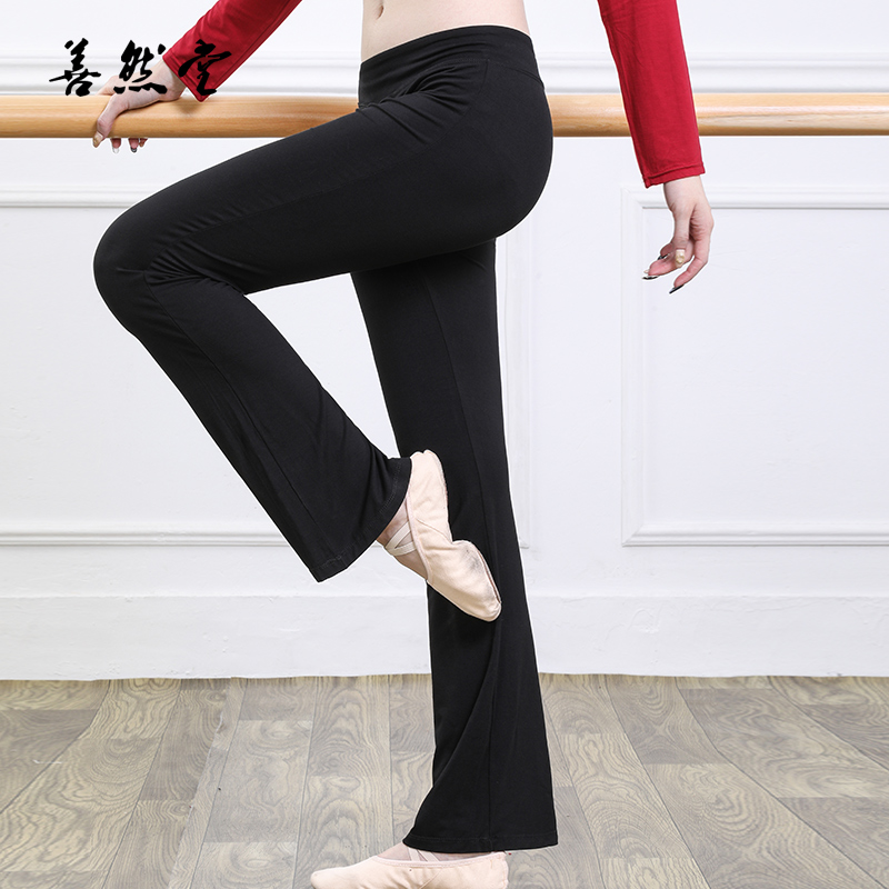 Good Gritty Modern Dance Practice Pants Woman Adult New Straight Drum Modell Black Body Suit Training Long Pants
