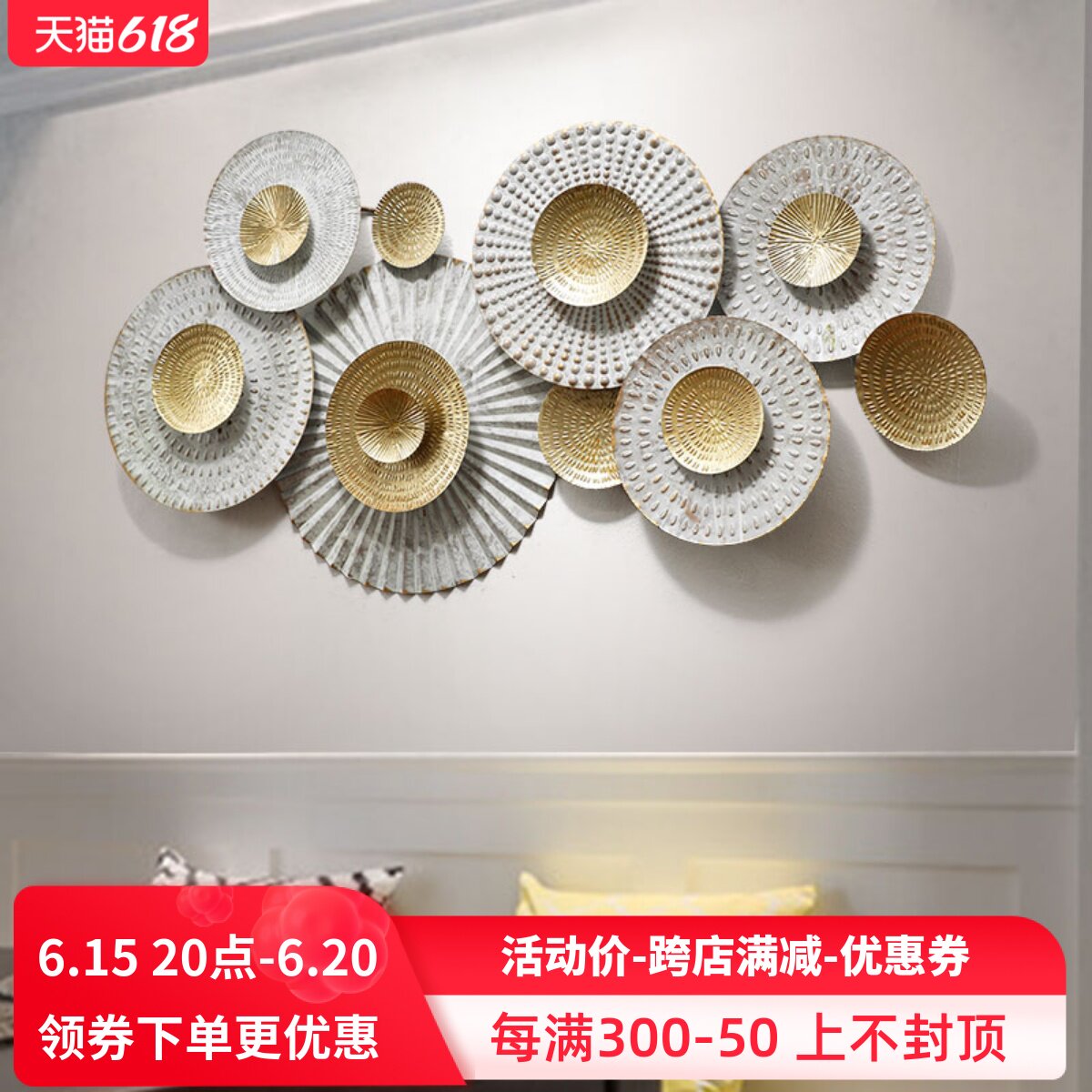 Nordic Minimalist Living-room Light Lavish Metal Wall-mounted Sofa Background Wall Accessories Creative Pendants Bedroom Home Iron Art Wall Accessories