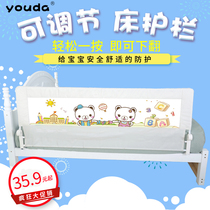 yostar baby crib barrier bao bao chuang fence anti-drop 2 m 1 8 meters bed railing baffle bedside chuang wei