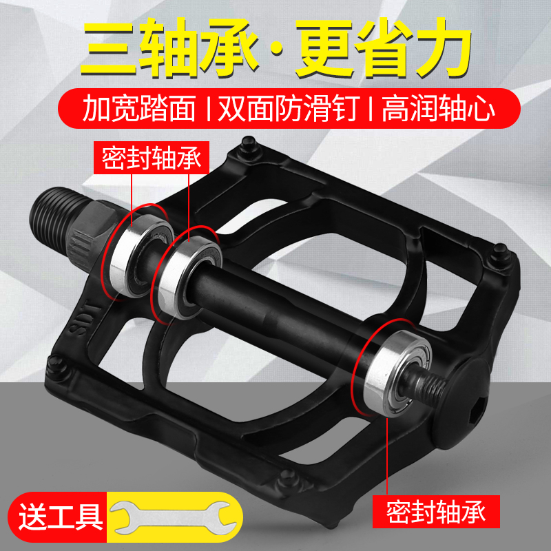 Bike Foot Pedal Aluminum Alloy 3 Palin Bearings Road Climbing bike Foot Pedal Sub Universal Bike Accessories Grand Total