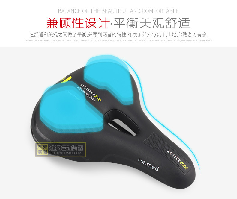 Selle de vélo Mountain Bike SELLE ROYAL - Ref 2351293 Image 17