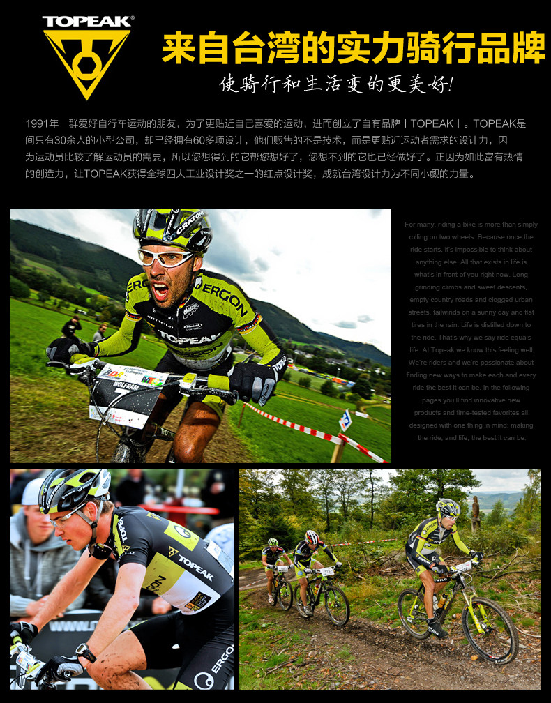 Poignées de vélo TOPEAK - Ref 2349778 Image 19