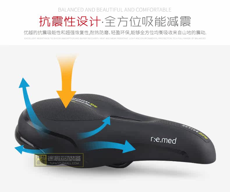 Selle de vélo Mountain Bike SELLE ROYAL - Ref 2351293 Image 16