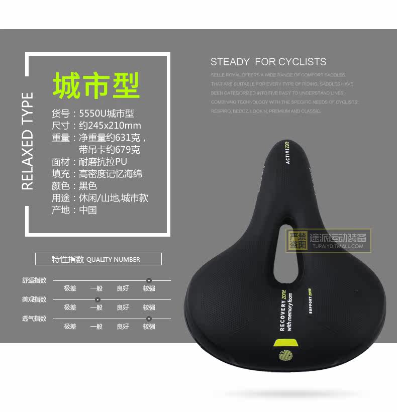 Selle de vélo Mountain Bike SELLE ROYAL - Ref 2351293 Image 19