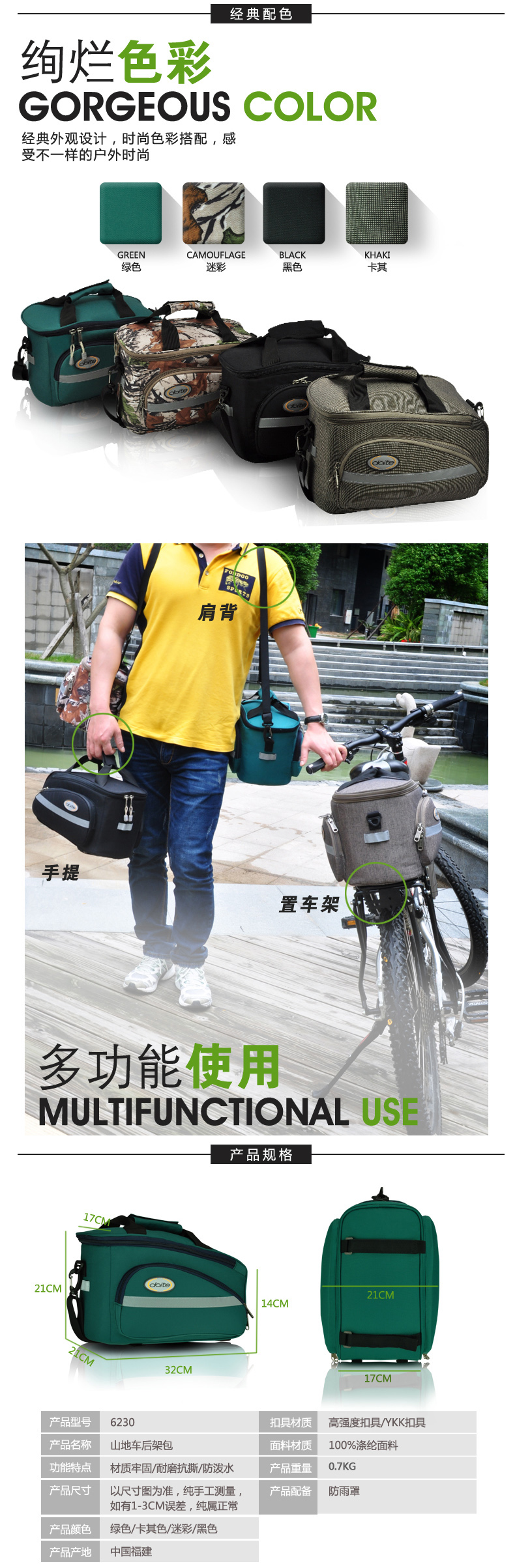 Sacoche pour vélo DOITE - Ref 2214938 Image 21