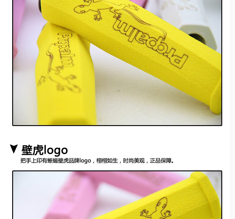 Poignées de vélo PROPALM - Ref 2337147 Image 27