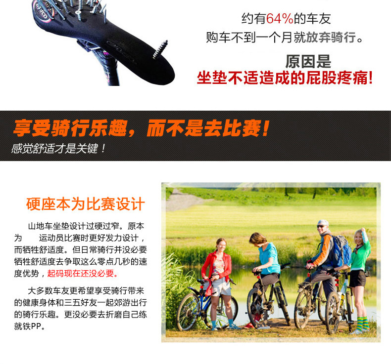 Selle de vélo Mountain Bike CHAUNTS - Ref 2346763 Image 26