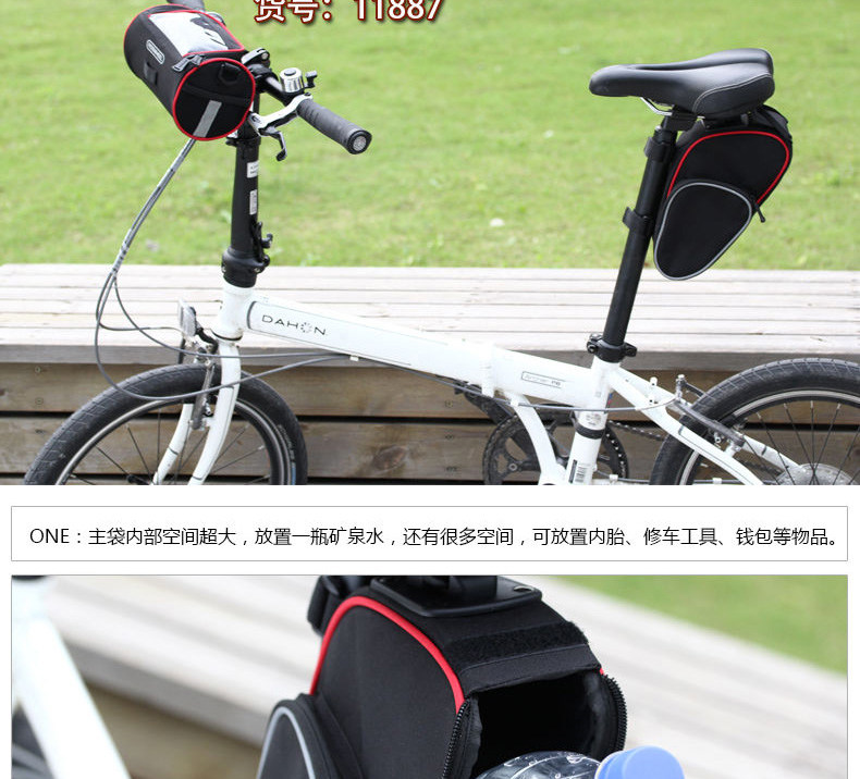 Sacoche pour vélo ROSWHEEL - Ref 2213759 Image 26
