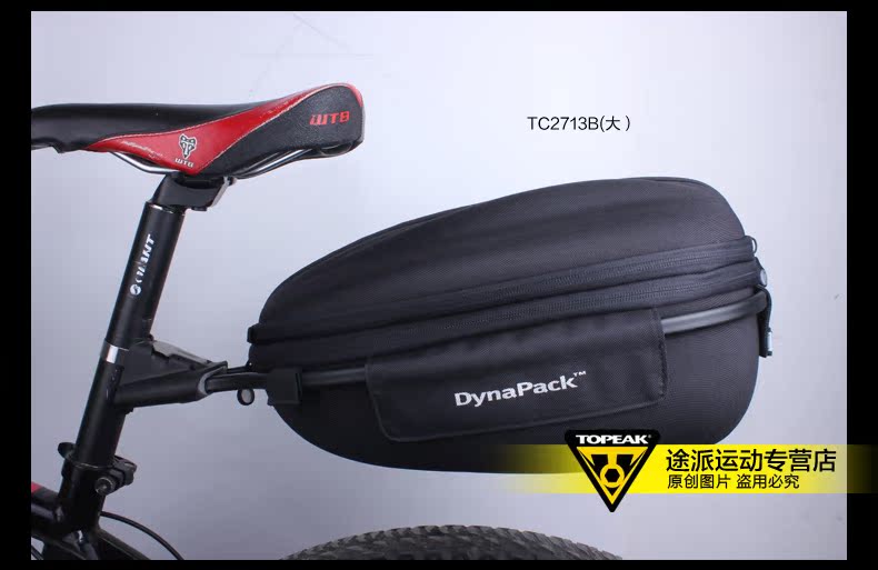 Sacoche pour vélo TOPEAK - Ref 2215944 Image 31