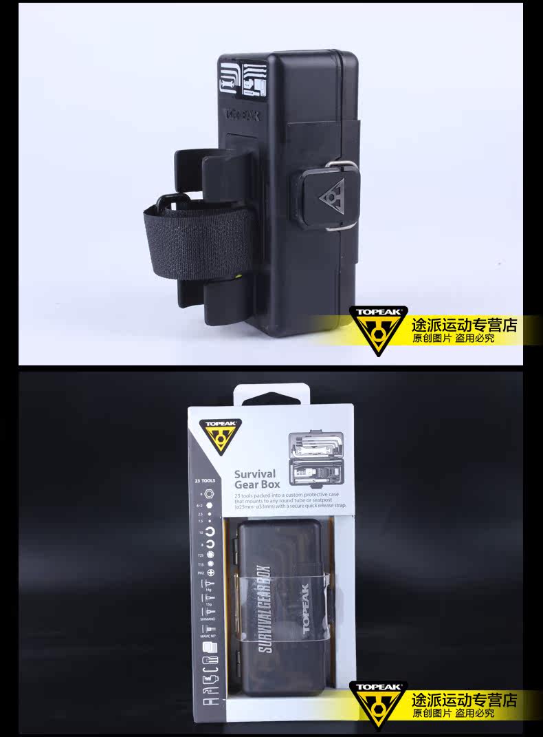 Outils pour vélo TOPEAK - Ref 2278257 Image 22