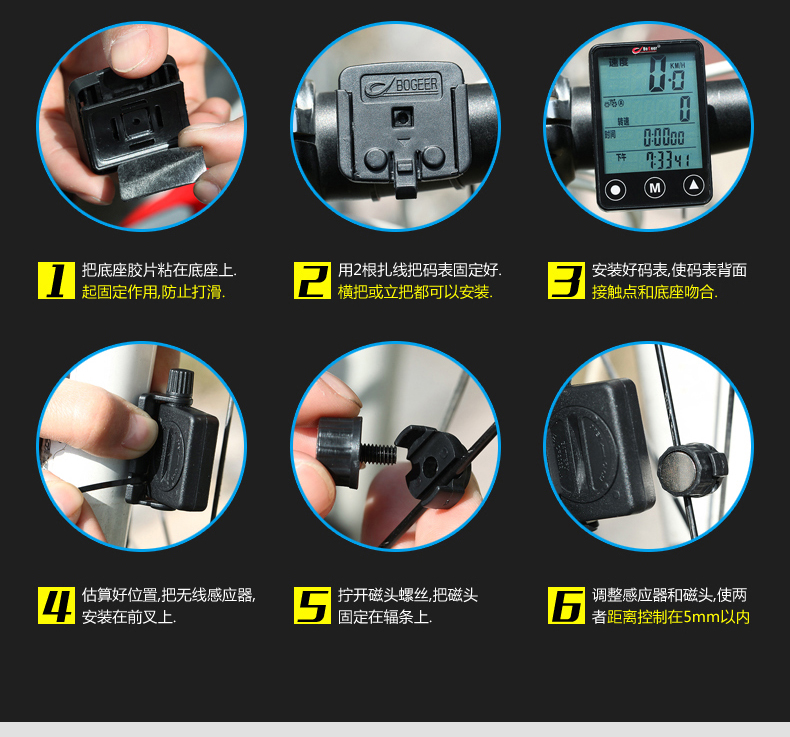 Tableau de bord vélo BOGEER - Ref 2436195 Image 24