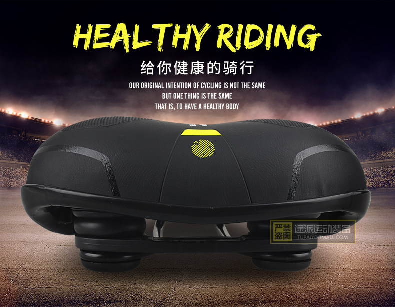 Selle de vélo Mountain Bike SELLE ROYAL - Ref 2351293 Image 22