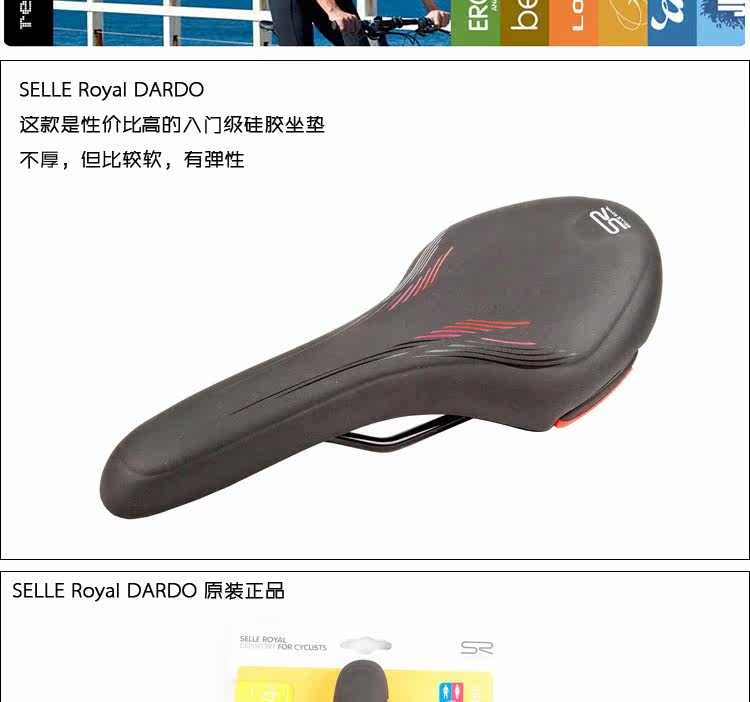 Selle de vélo Mountain Bike SELLE ROYAL - Ref 2348571 Image 38