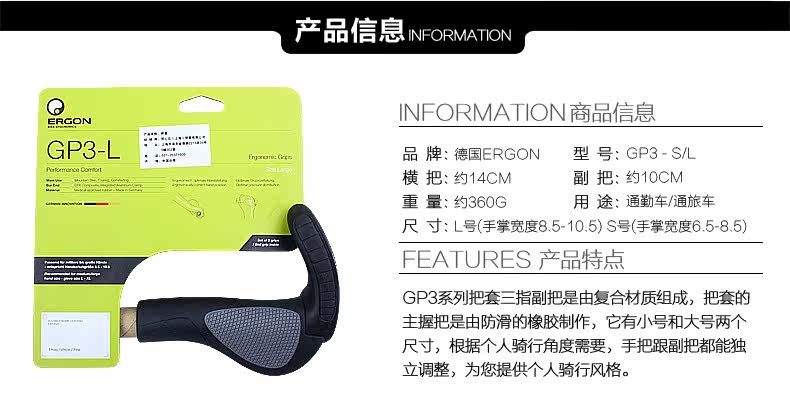 Poignées de vélo TOPEAK - Ref 2349774 Image 31