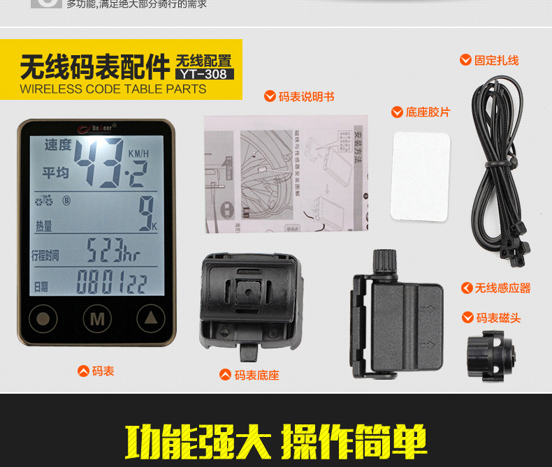 Tableau de bord vélo BOGEER - Ref 2436195 Image 21