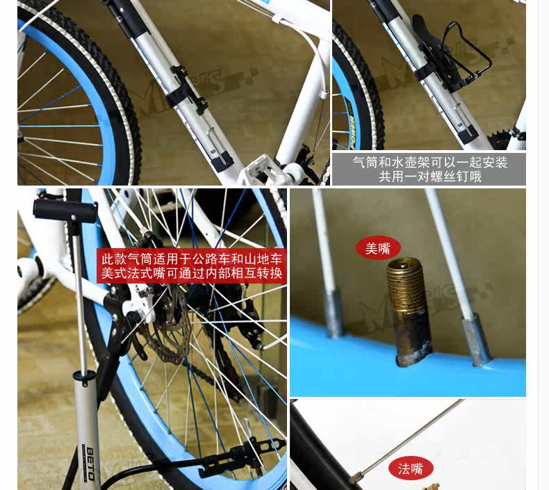 Pompe à vélo BETO - Ref 2390270 Image 22