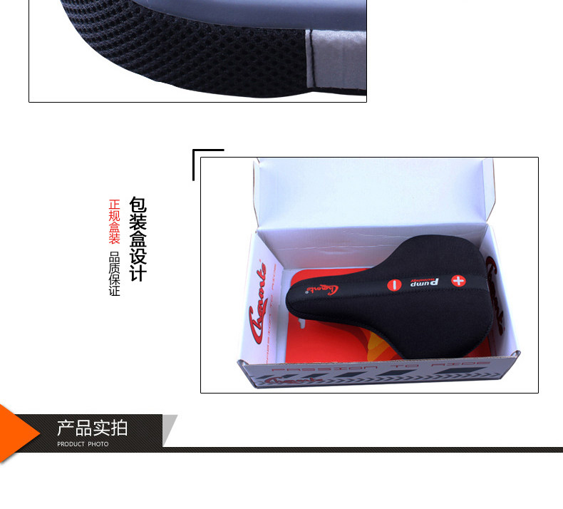 Selle de vélo Mountain Bike CHAUNTS - Ref 2346763 Image 36