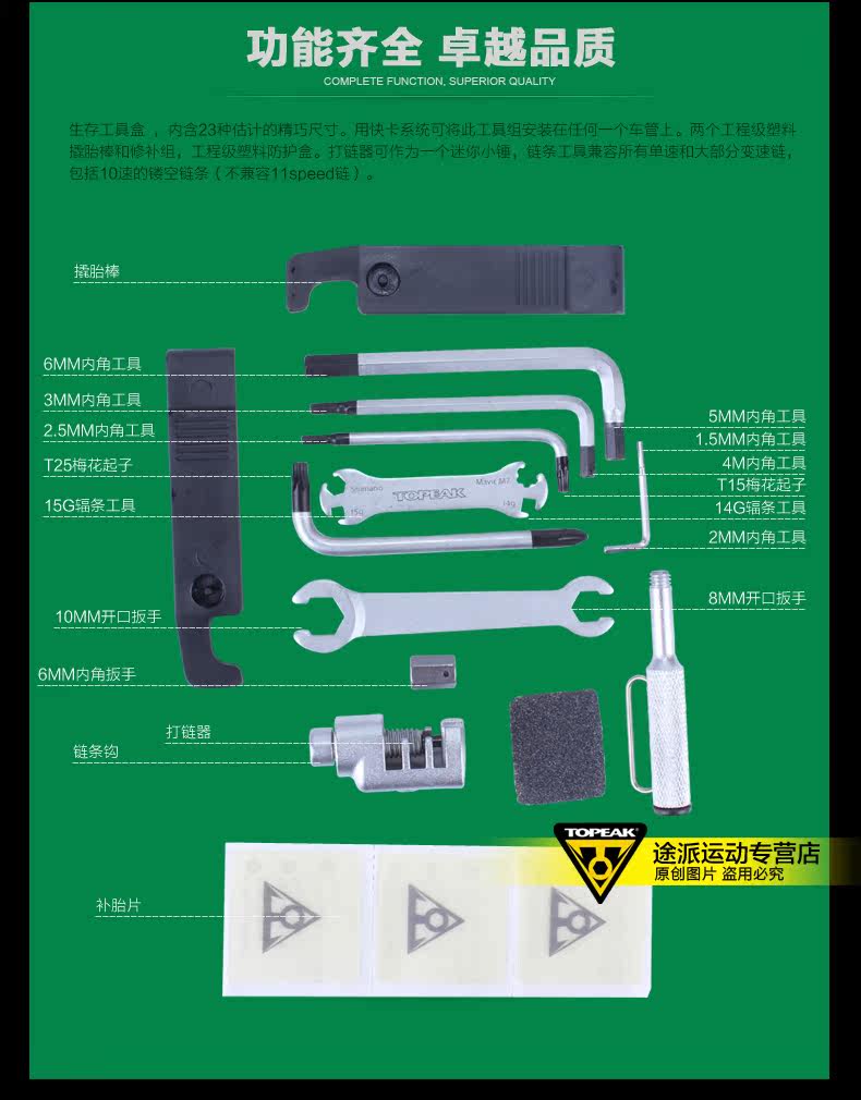 Outils pour vélo TOPEAK - Ref 2278257 Image 23