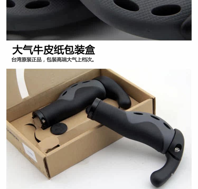 Poignées de vélo PROPALM - Ref 2349968 Image 28