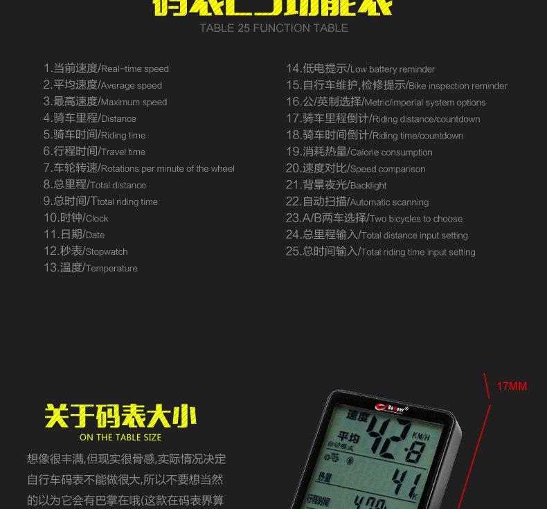 Tableau de bord vélo BOGEER - Ref 2436195 Image 27