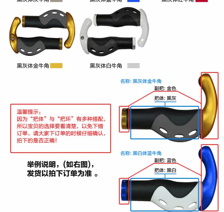 Poignées de vélo PROPALM - Ref 2349968 Image 20