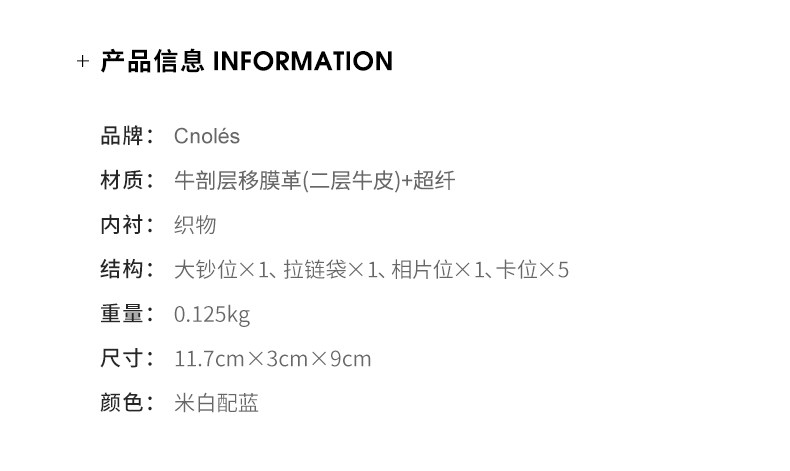 бумажник cnoles蔻一牛皮钱包女2025新款手拿包高级感卡包零钱包生日礼物