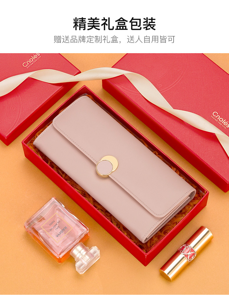 бумажник cnoles蔻一皮夹钱包女2025新款手包女小包手拿牛皮零钱包卡包女式