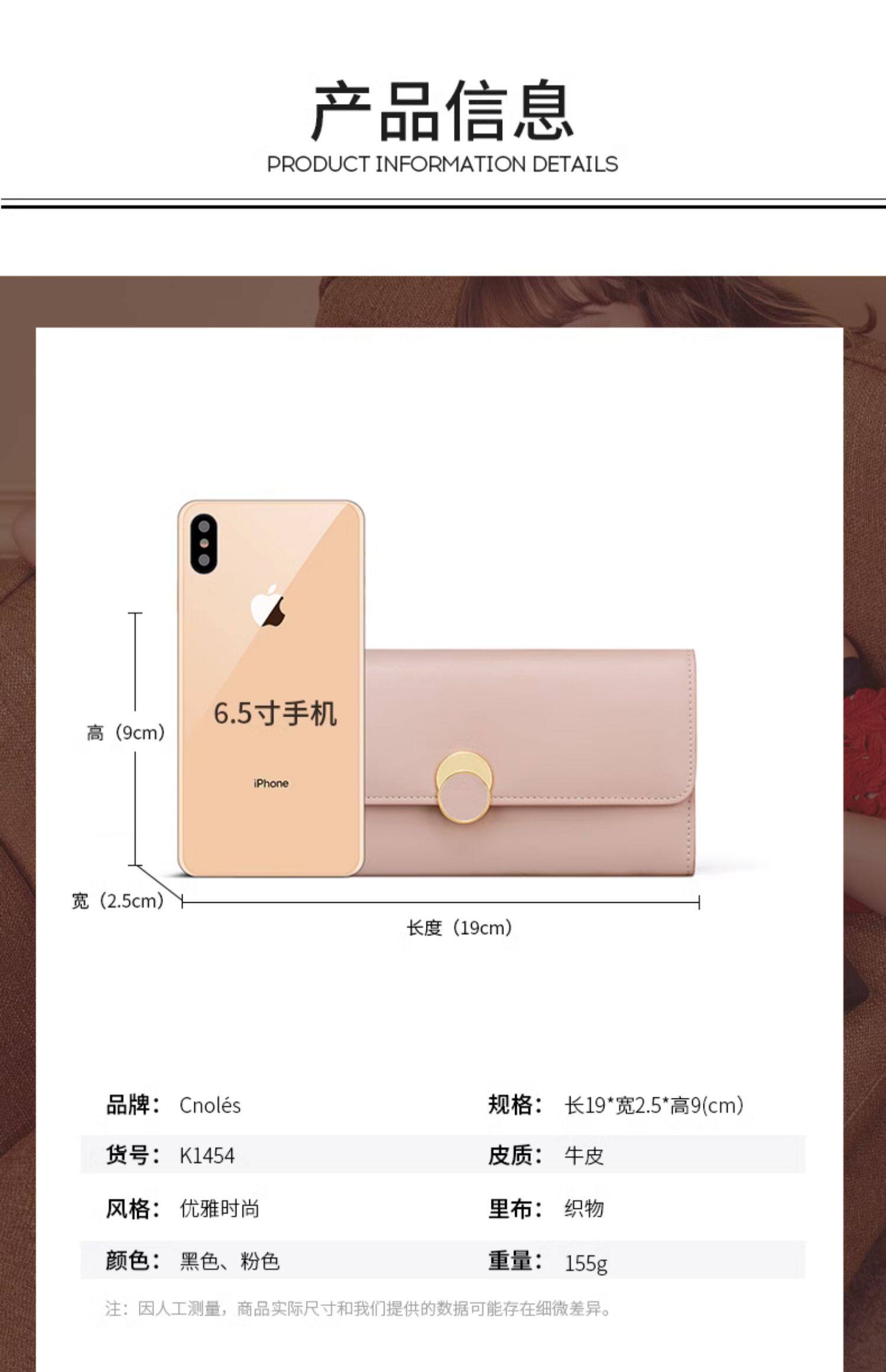 бумажник cnoles蔻一皮夹钱包女2025新款手包女小包手拿牛皮零钱包卡包女式