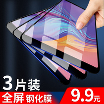 Iku Samsung A9S HD Tempered Film Glass Film Purple Light Screen Protector Film Full Screen Cover HD Explosion-proof