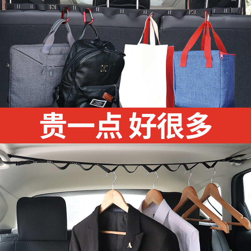 Car hanger Car clothesline Outdoor self-driving tour Travel Portable clothesline clothes rack storage supplies