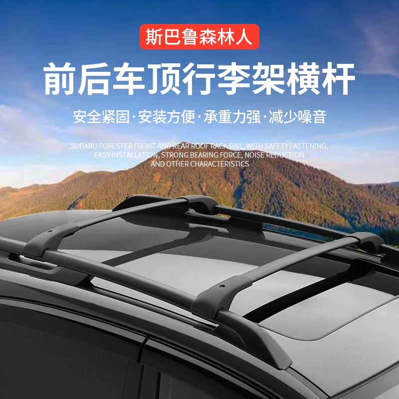 Подходит для Subaru Forest багажное кольцо специальный Дональдос Дональдес автомобильная модификация полка для багажника коробка