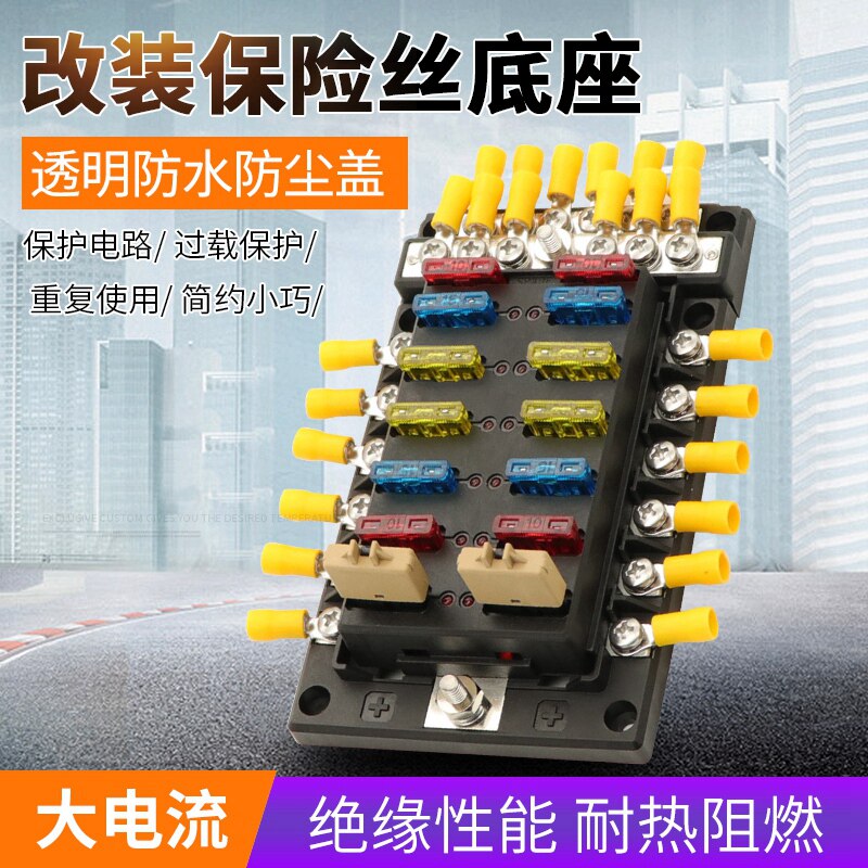 Купить предохранители Держатель предохранителей автомобиля ...