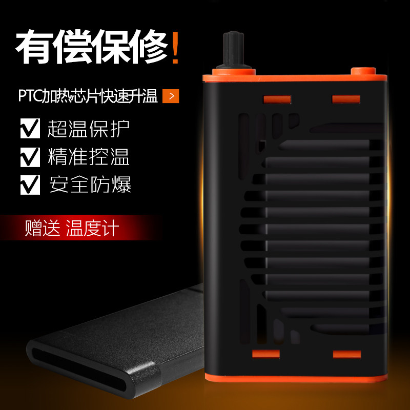 Fish Tank Heating Rod, Aquarium Ptc Heating Rod, Xilong Automatic Constant Temperature Explosion-Proof Mini Rapid Heating Electric Heating Rod