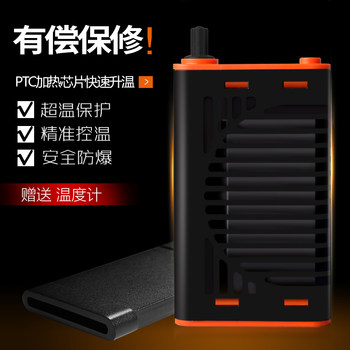 Fish Tank Heating Rod, Aquarium Ptc Heating Rod, Xilong Automatic Constant Temperature Explosion-Proof Mini Rapid Heating Electric Heating Rod