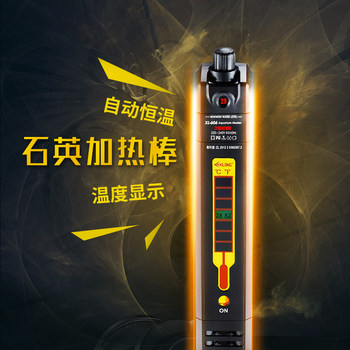 Xilong Fish Tank Heating Rod Aquarium Explosion-Proof with Temperature Display Automatic Constant Temperature Heating Electric Heating Rod 300/500W