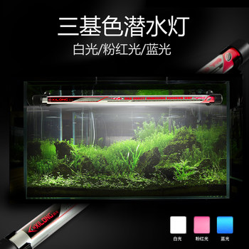 Xilong T8 Fish Tank Diving Light, Grass Tank Aquarium Tri-Color Aquatic Plant Light, Daylight Soft Light Warm Light Koi Fish Light