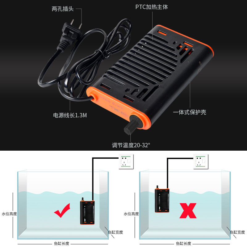 Fish Tank Heating Rod, Aquarium Ptc Heating Rod, Xilong Automatic Constant Temperature Explosion-Proof Mini Rapid Heating Electric Heating Rod