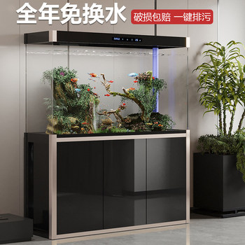 Fish Tank Bottom Filter, Medium to Large Glass Screen Partition Aquarium, No Water Change Needed, Ecological Living Room Floor-Standing Ultra-Clear Goldfish Tank