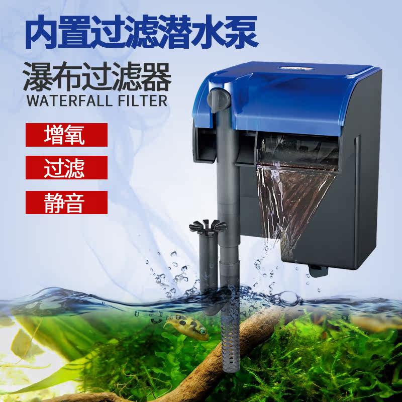aquarium equipment online