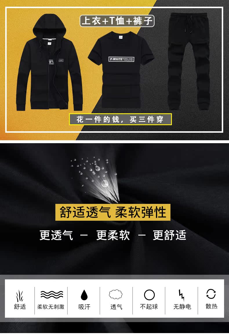 Sweatshirt homme QIANSGANG    en Coton - Ref 3128390 Image 12