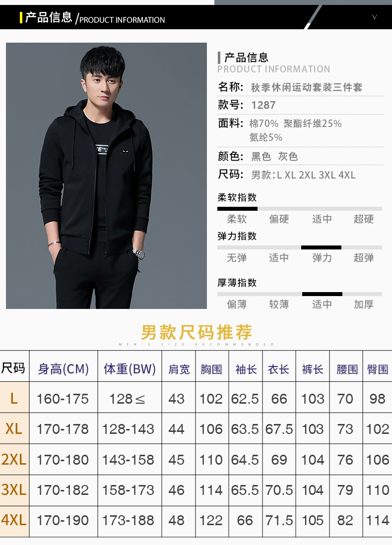 Sweatshirt homme QIANSGANG    en Coton - Ref 3128390 Image 14