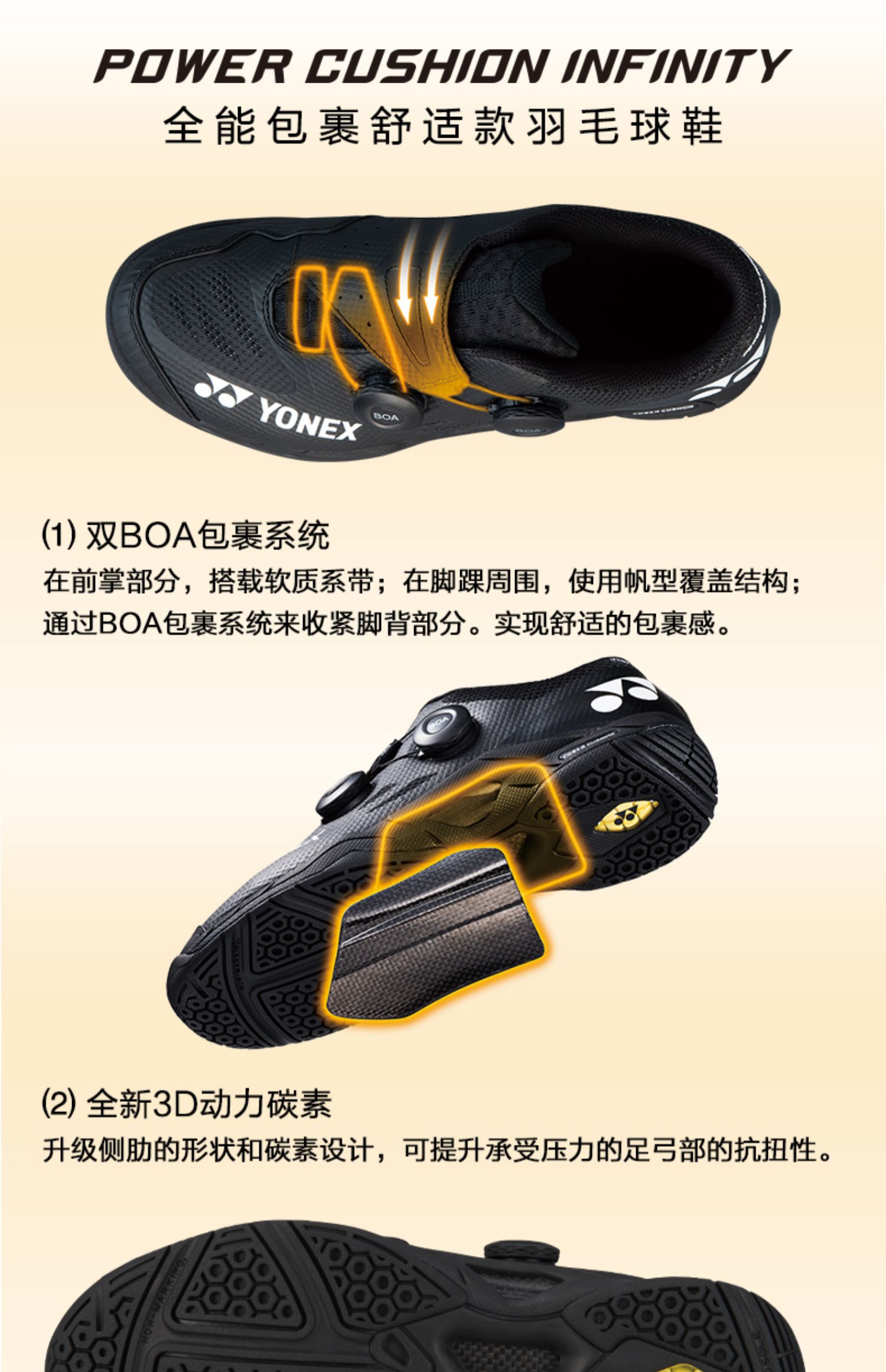 Giày cầu lông YONEX / Yonex Giày thể thao chuyên nghiệp SHB-IFEX Lin Dan với gói BOA - Giày cầu lông giày sneaker nữ chính hãng