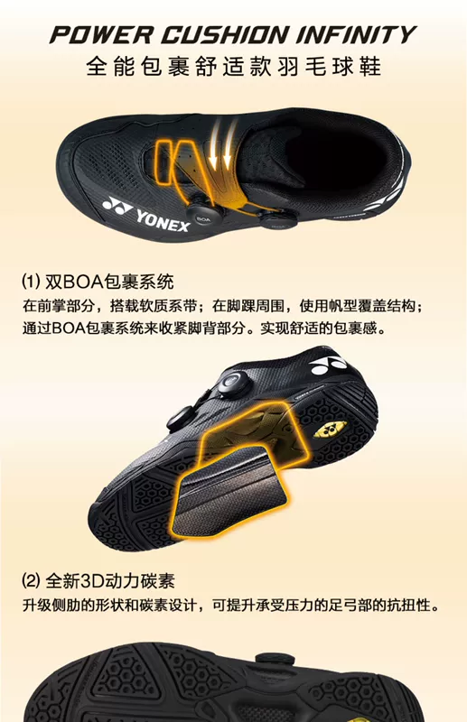 Giày cầu lông YONEX / Yonex Giày thể thao chuyên nghiệp SHB-IFEX Lin Dan với gói BOA - Giày cầu lông