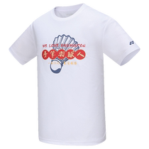 2024 new YONEX Yunieks badminton suit yy culture shirt male and female speed dry short sleeve jersey 115034
