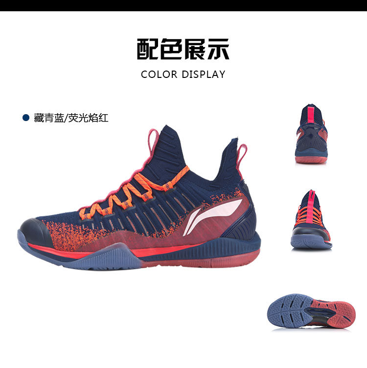 Giày cầu lông Lining / Li Ning nam 2019 mới mát cá mập chống sốc hấp thụ giày bình thường AYZP005 - Giày cầu lông giày thể thao nam