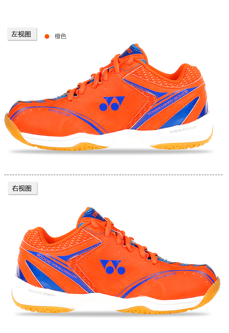 Chính thức giày cầu lông YONEX Yonex chính hãng sốc thở YY giày thể thao nam và nữ SHB300CR - Giày cầu lông giày nữ sneaker