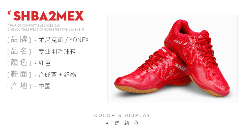 Giày cầu lông Yonex chính thức dành cho nam và nữ Giày thể thao mùa hè siêu nhẹ YY SHBA2MEX - Giày cầu lông giày thể dục