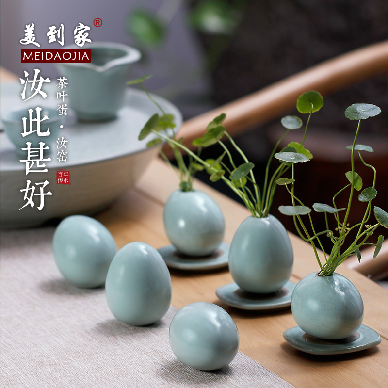Yu kiln tea pet creative tea table tea plate furnished green plantation decorated Zen retro tea accessories